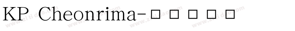 KP Cheonrima字体转换
